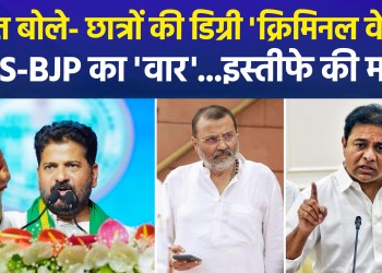 Telangana CM Revanth Reddy Mocks Youth; Opposition Lashes Out!