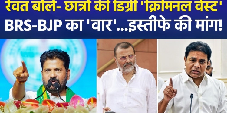 Telangana CM Revanth Reddy Mocks Youth; Opposition Lashes Out!