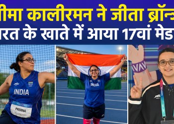 CWG 2026: Seema Kaliraman makes history, secures bronze for India in discus throw