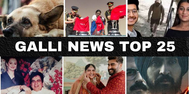 Mumbai Local Top 25 News | Fast News | Gallinews | मुंबई लोकल टॉप २५ न्यूज़ | फटाफट न्यूज़