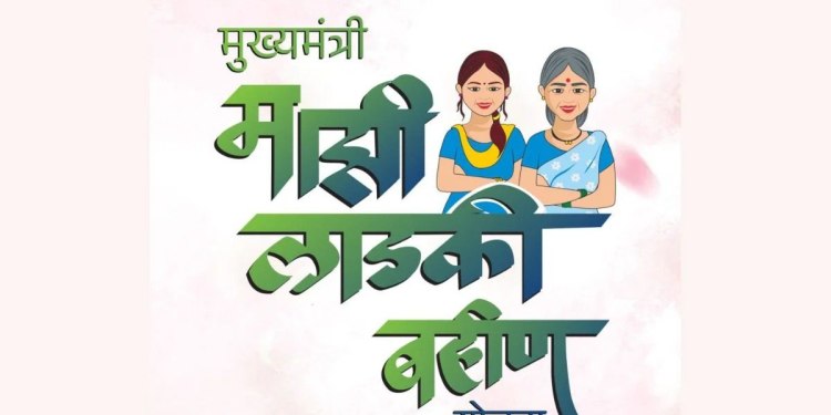 Ladki Bahin Yojana Mein 92 Lakh Se Zyada Mahila Beneficiaries List Se Hataayi Gayi