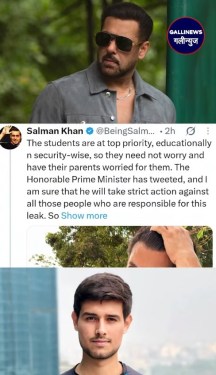 Salman Khan Ki Appeal Par Social Media Par Bawal, Dhruv Rathee Ne Poocha “Kya Amit Shah Ne Dhamki Di Thi?”