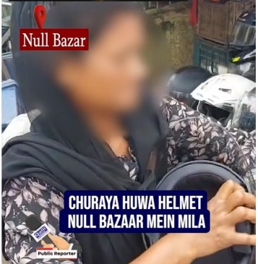 Churaya Huwa Helmet Null Bazaar Mein Mila