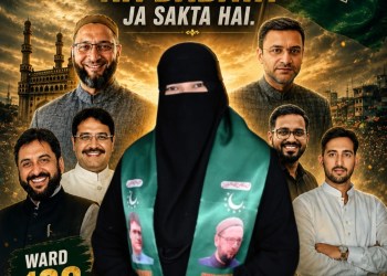 *AIMIM ki Corporator Roshan Irfan Shaikh ka Caste Certificate Invalid, Mayor ne kiya Ailan.*