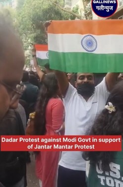 Dadar Protest against Modi Govt in support of Jantar Mantar Protest
