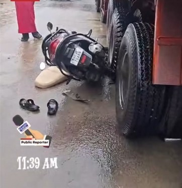 Pune