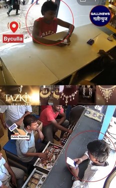 Byculla