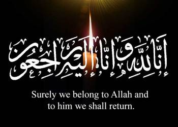 Inna Lillahi Wa Inna Ilaihi Raji’un