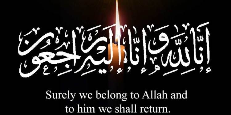 Inna Lillahi Wa Inna Ilaihi Raji’un