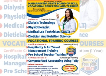 Y & M Anjuman Khairul Islam’s new initiative named VOCATIONAL TRAINING CENTRE recognised By Maharashtra State Board of Vocational Education & Examination (MSBSVET)