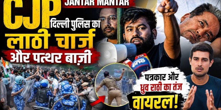 Dhruv Rathee Ka Delhi Police Aur PM Modi Par Viral Post | Abhijeet Deepke Protest | Aaj Kya hua?