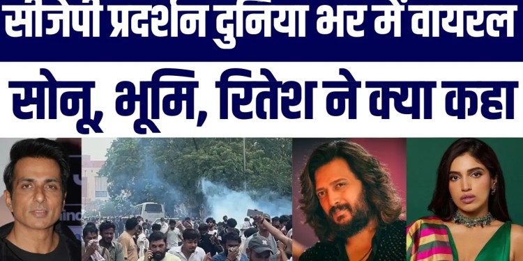 CJP Protest Duniya Bhar Mein Viral! Sonu Sood, Riteish, Bhumi Aur Human Rights Watch Ka Bada Baya