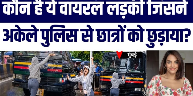 Mumbai Protest Ka Most Viral Moment! Kaun Hai Ye Ladki? Police Van Rokkar Students Ko Chhudaya