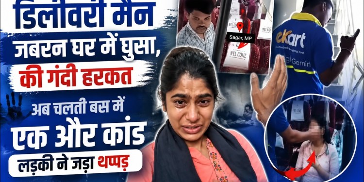 Pehle Flipkart Delivery Boy, Ab Chalti Bus Mein Gandi Harkat… Ladki Ne Jada Thappad! | Video Viral