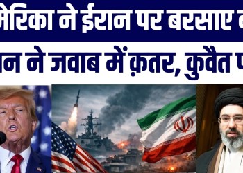 US-Iran War Phir Bhadki! Trump Ke Hamle Ke Baad Iran Ka Palatwar | Middle East Breaking