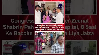 Congress Youth Leader :Zenat Shabrin Pahunchi JJ Hospital, 8 Saal Ke Bacchi Ki Tabiyat Ka Liya Jaiza