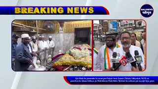 Ajit Dada ke janamdin ke avsar par Faiyaz Anis Ansari (Taluka Adhyaksh, NCP) ne gareebon ko khana khilaya, jo Makhdoom Shah Baba Mahimi ke asthaan par aayojit kiya gaya.