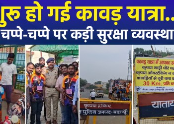 Special arrangements for Kanwariyas in UP; those attempting to disrupt the peace will face strict action!