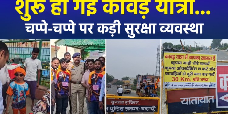 Special arrangements for Kanwariyas in UP; those attempting to disrupt the peace will face strict action!