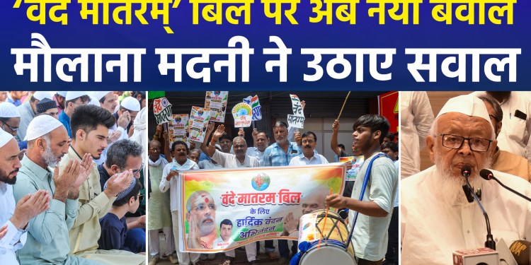 Maulana Madani makes a major statement on the Vande Mataram Bill: “Muslims worship only Allah.”