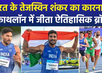 India Shines at CWG 2026: Tejaswin Shankar Makes History