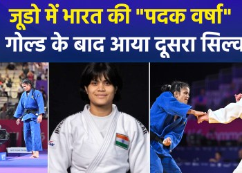 CWG 2026: India’s historic performance in Judo – Yamini Maurya wins silver following two gold medals