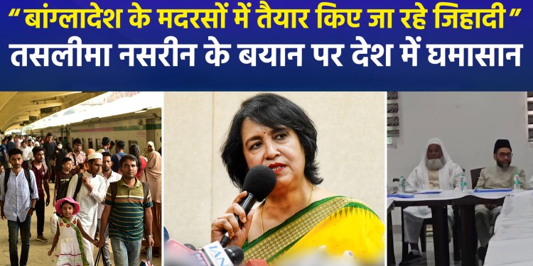 Taslima Nasrin sparks a controversy by calling madrasas in Bangladesh ‘factories for producing jihadis’