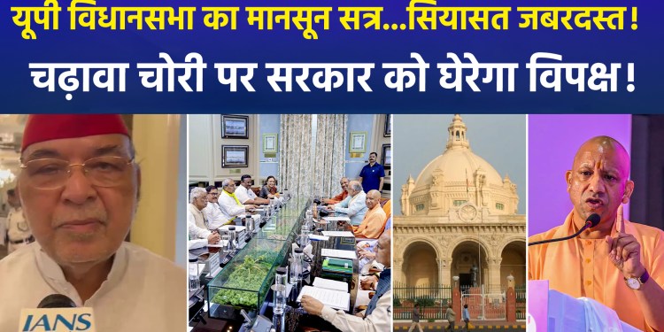 UP Assembly Monsoon Session Begins August 3; Opposition Set to Corner Government on Issues Including Theft of Temple Offerings