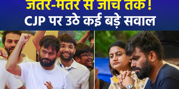 CJP faces a barrage of questions… Abhijit Deepke besieged by RTI complaints; serious allegations regarding funding