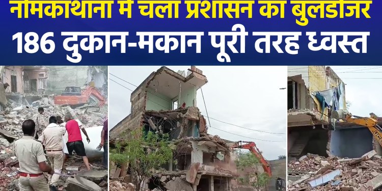 Administration’s Bulldozers Target Encroachments in Neem Ka Thana, Rajasthan; 186 Houses and Shops Demolished