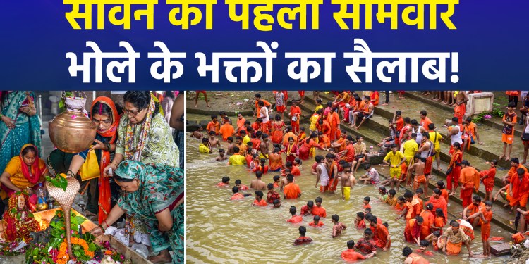The nation was immersed in devotion to Lord Shiva on the first Monday of the holy month of Sawan; temples and riverbanks resonated with chants of “Har-Har Mahadev,” and Lord Bholenath was adorned in magnificent splendor.