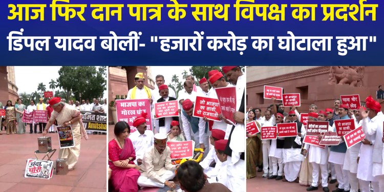 The opposition staged another protest outside Parliament today over the theft of temple offerings; the BJP retorted, “No sadhu is a thief.”