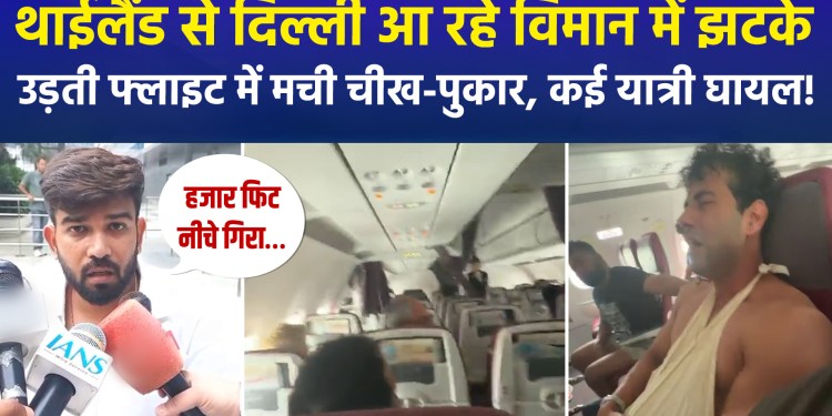 Flight from Thailand to Delhi hit by turbulence; several passengers injured