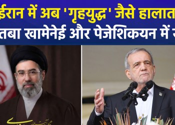 Internal power struggle intensifies in Iran; rift widens between Mojtaba Khamenei and Pezeshkian; Trump says Iran is playing a “double game.”