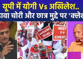 CM Yogi lashes out at the opposition in the UP Assembly; calls SP’s conduct “reprehensible and shameful.”