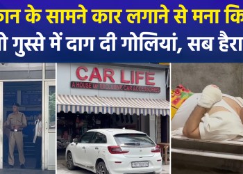 Businessman shot after objecting to car being parked in front of shop; incident sparks panic