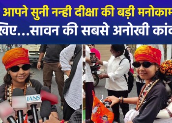 A 12-year-old devotee of Shiva, a *Kanwar* carrying 111 liters of *Gangajal*, and the first-ever water ambulance—witness the unique facets of faith.
