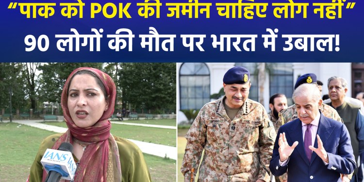 Grave Situation in PoK: Pakistan Army Kills 90 People