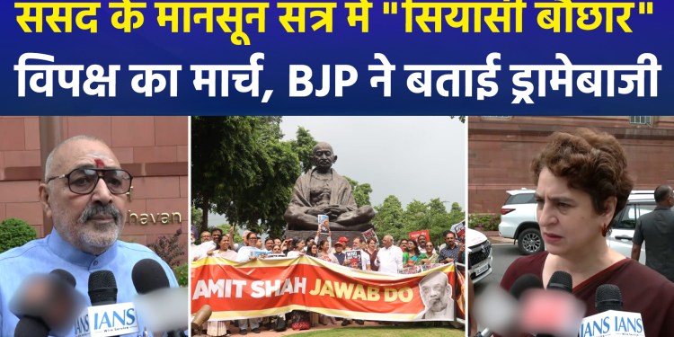 Opposition protests led by Rahul Gandhi; uproar over Jantar Mantar and Ram Mandir issues