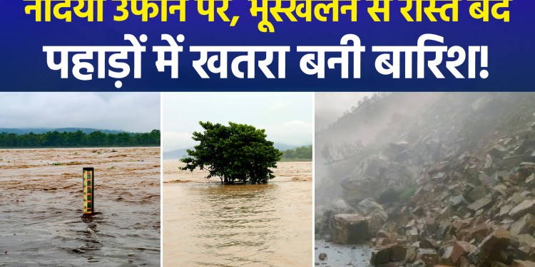Monsoon Havoc in Hilly Regions: Floods, Landslides, and Highway Closures in Uttarakhand, Himachal, and Jammu & Kashmir