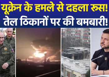 Ukraine attacks Russian oil refineries; two refineries targeted.