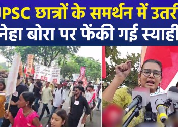 Uproar continues over JPSC paper leak; ink thrown at Neha Bora