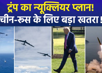 US Modifying Nuclear Strategy; To Develop Smaller Nuclear Weapons!