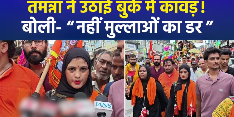 Two Muslim women arrived in Muzaffarnagar from Haridwar carrying *Kanwar* water; they lashed out fiercely at Islam and the *Maulanas*.