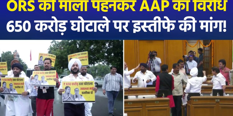 AAP Protests Outside Delhi Assembly Wearing ORS Garlands; Targets Government Over Alleged ₹650 Crore Medicine Scam