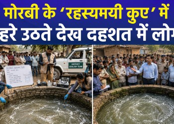 Well water flows for 5 days in Gujarat’s Morbi; panic grips locals
