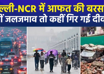 Heavy Rain Causes Chaos in Delhi-NCR; Massive Traffic Jams in Noida and Gurugram