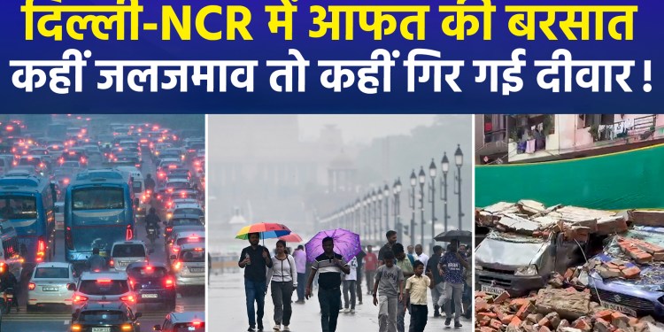 Heavy Rain Causes Chaos in Delhi-NCR; Massive Traffic Jams in Noida and Gurugram