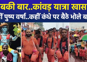 Kanwar Yatra continues with immense zeal among Shiva devotees; chants of ‘Bol Bam’ echo from Prayagraj to Haridwar.