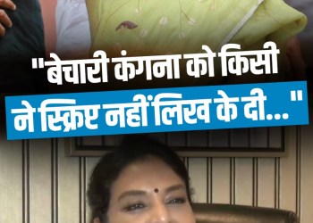 Renuka Chowdhury Hits Back at Kangana Ranaut: “Did Anyone Tell Her About The Country’s History?”